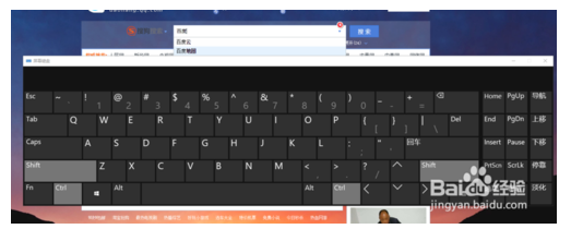 win10系统自带的键盘怎么启动？win10自带的键盘启动技巧