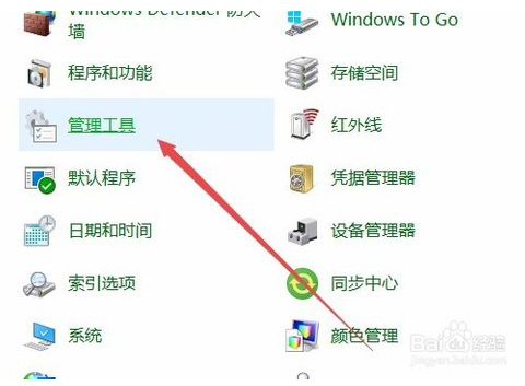 windows10如何查看硬盘分区格式（MBR还是GPT分区）