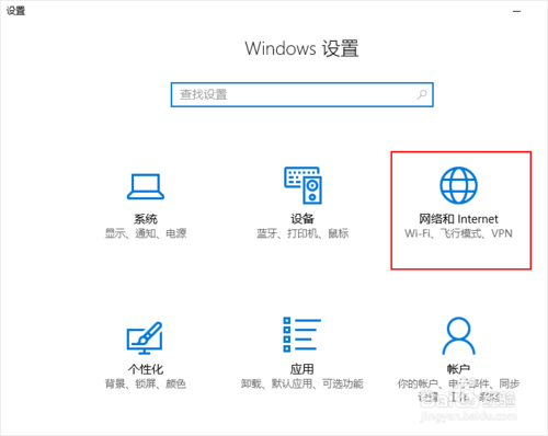 win10系统wifi热点设置