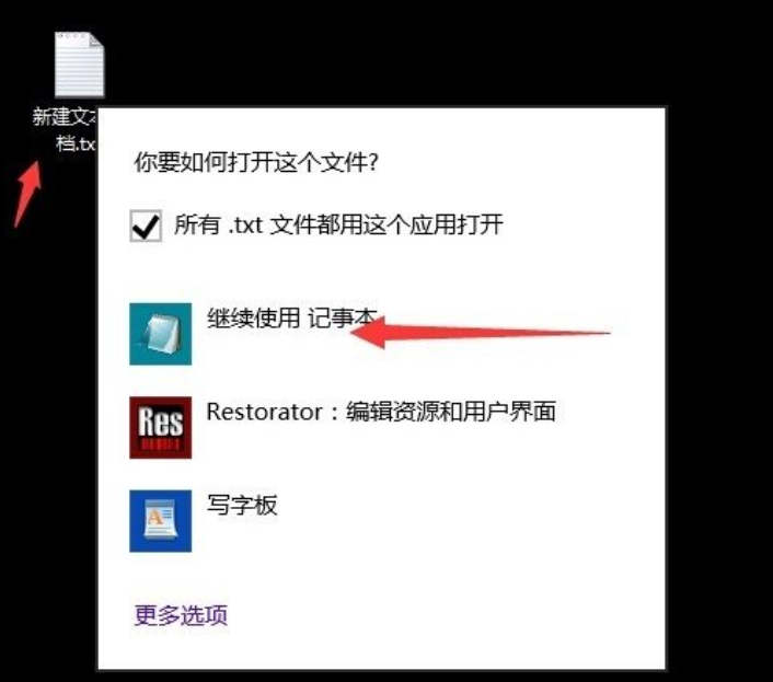 解决win10提示不支持此接口的问题