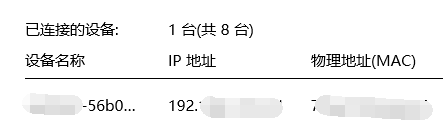 如何开启win10系统电脑wifi移动热点功能？