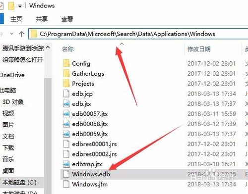 Win10索引文件存放位置在哪里 怎么修改保存位置