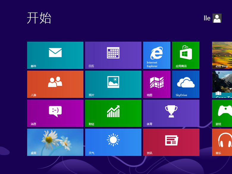 微软官方原版win10 pe下u盘安装教程