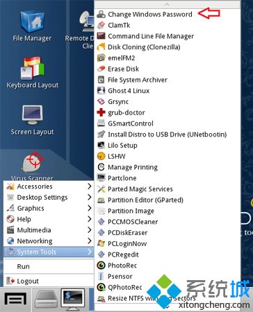 win10系统administrator被锁定 win10管理员帐户被锁定解决方法
