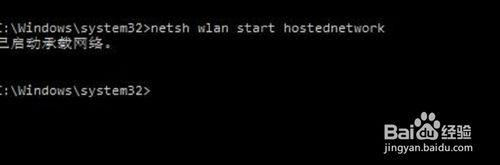 win10笔记本怎么设置wifi热点？