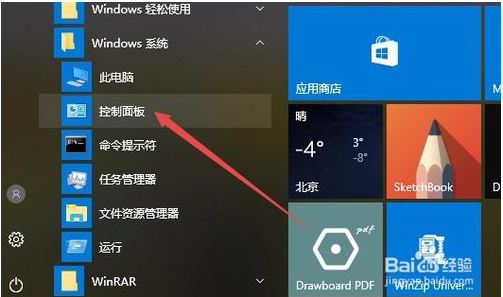 windows10如何查看硬盘分区格式（MBR还是GPT分区）