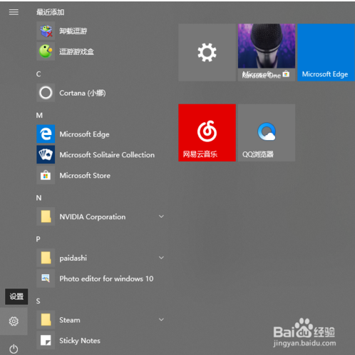 win10系统自带的键盘怎么启动？win10自带的键盘启动技巧