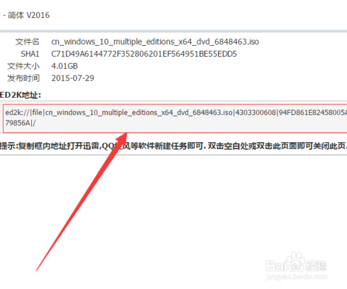 Win10官网下载_最新Win10系统下载教程
