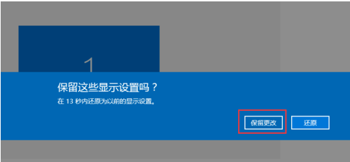 如何设置分辨率？win10系统设置分辨率图文教程