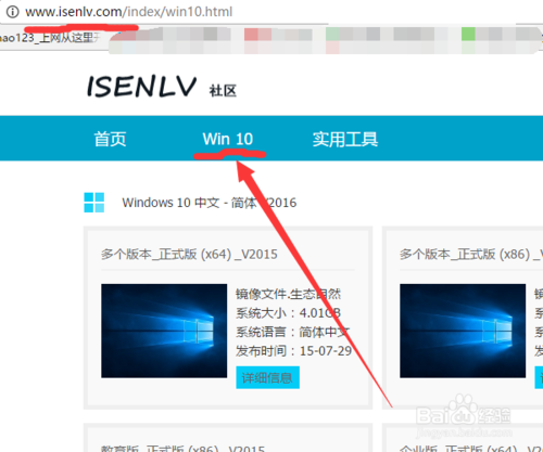 Win10官网下载_最新Win10系统下载教程