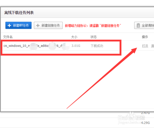 Win10官网下载_最新Win10系统下载教程