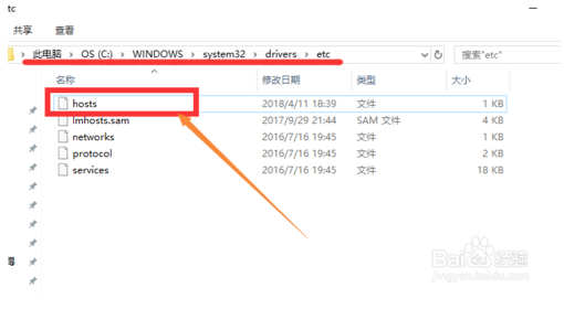win10系统下如何修改hosts？win10修改hosts具体操作方法