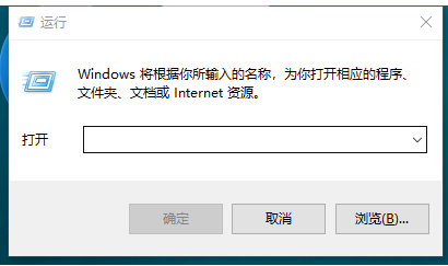 win10系统下如何修改hosts？win10修改hosts具体操作方法