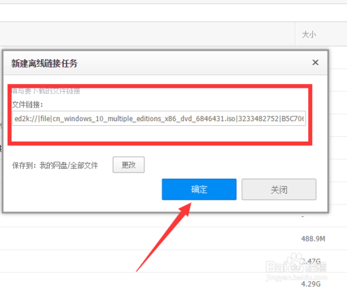 Win10官网下载_最新Win10系统下载教程