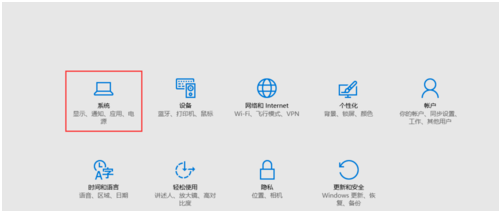 如何设置分辨率？win10系统设置分辨率图文教程