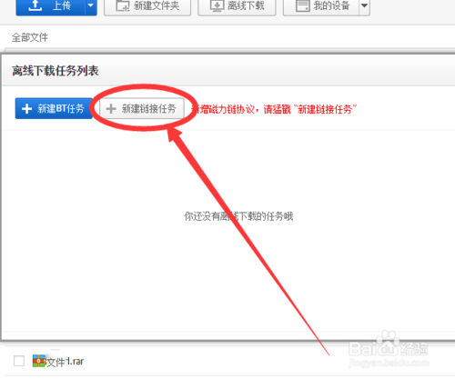Win10官网下载_最新Win10系统下载教程