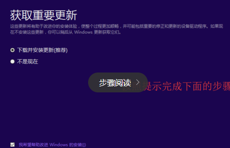 win10镜像