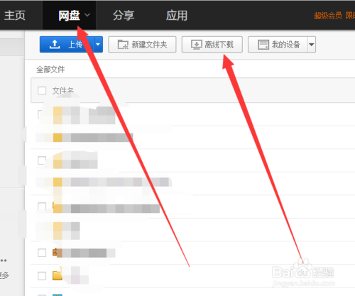 Win10官网下载_最新Win10系统下载教程