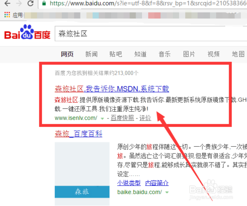 Win10官网下载_最新Win10系统下载教程