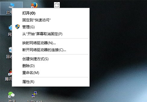 win10系统“你的账户已被停用，请向系统管理员咨询”是怎么回事