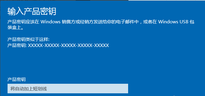 如何升级win10专业版