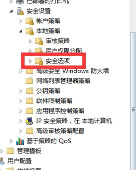 win10系统administrator账户名怎么修改(7)