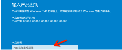 win10专业版激活
