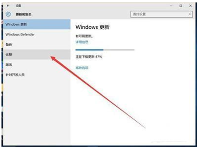win10还原win7没有回退选项怎么办？（附解决办法）