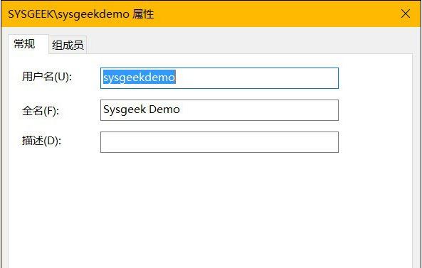 win10怎么隐藏内置管理员账户2.jpg