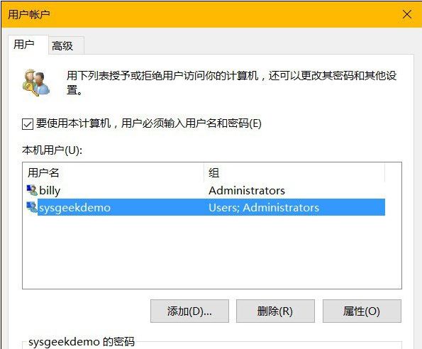 win10怎么隐藏内置管理员账户1.jpg