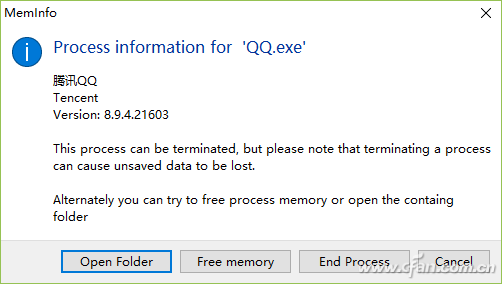 Mem Reduct优化Win10系统内存的技巧4