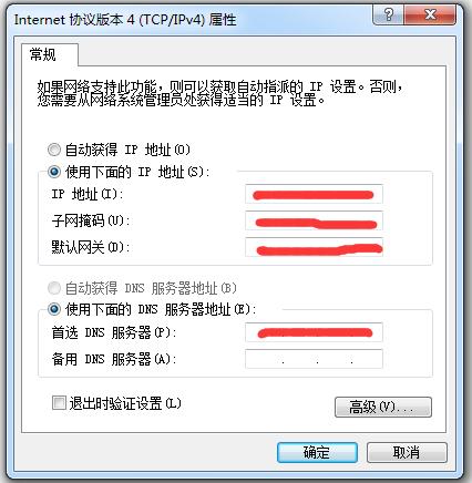 解决win10系统还原成win7后连不上网的问题