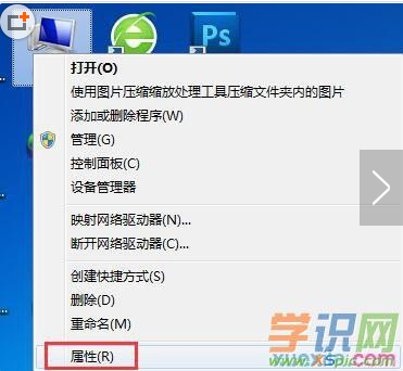 Win10还原Win7提示不是正版需要激活如何解决