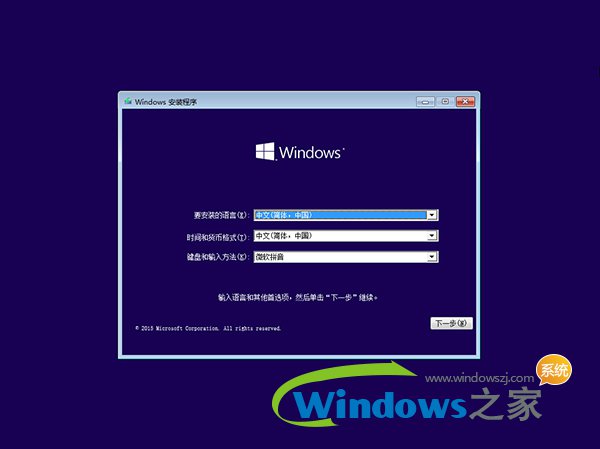 零度飘逸WIN10专业版下载推荐