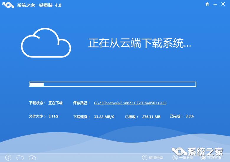 win10装win7