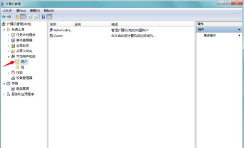 win10系统“你的账户已被停用，请向系统管理员咨询”是怎么回事
