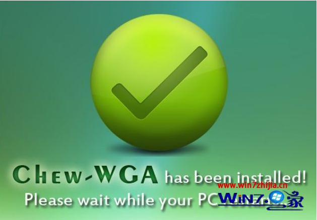 win10还原win7后需要重新激活怎么办？