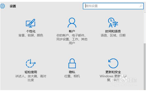 win10 怎样还原win7？详解win10系统还原win7的具体方法