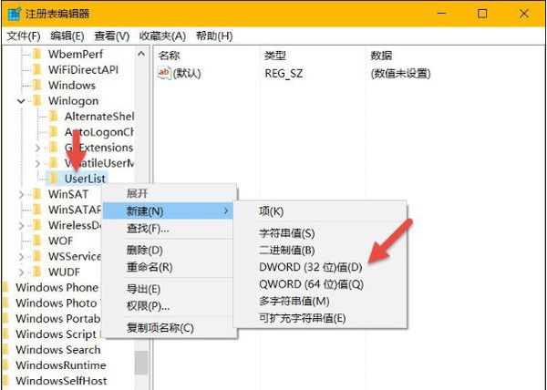 win10怎么隐藏内置管理员账户4.jpg