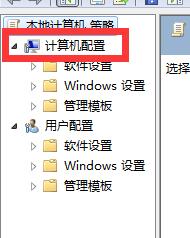 win10系统administrator账户名怎么修改(3)