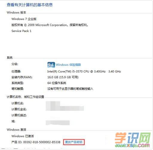 Win10还原Win7提示不是正版需要激活如何解决