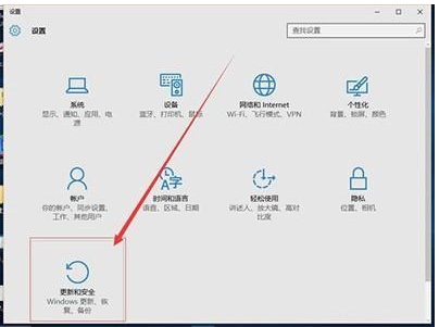 win10还原win7没有回退选项怎么办？（附解决办法）