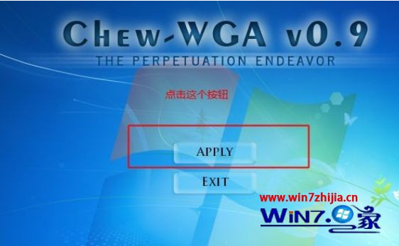 win10还原win7后需要重新激活怎么办？