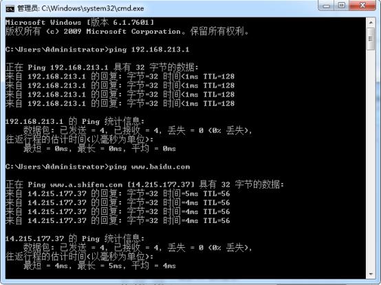 解决win10系统还原成win7后连不上网的问题