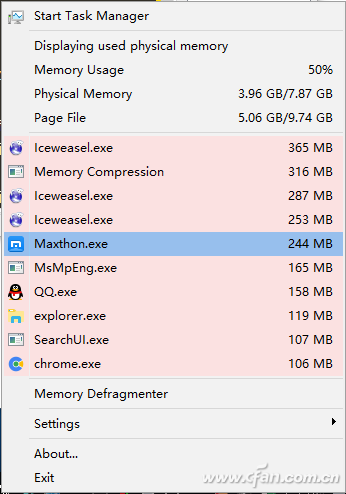 Mem Reduct优化Win10系统内存的技巧3