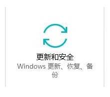 windows10还原windows7的备份数据的具体操作方法