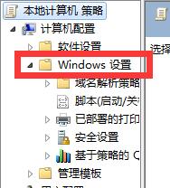 win10系统administrator账户名怎么修改(4)