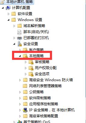 win10系统administrator账户名怎么修改(6)