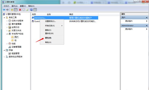 win10系统“你的账户已被停用，请向系统管理员咨询”是怎么回事