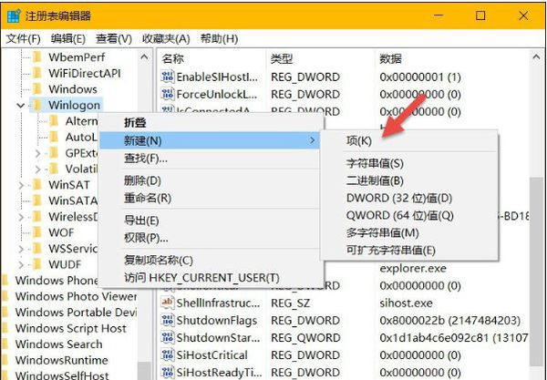 win10怎么隐藏内置管理员账户3.jpg